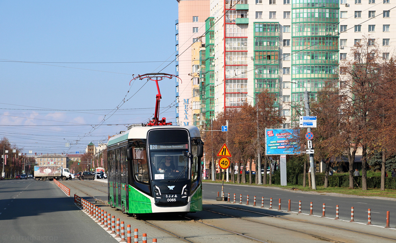 Челябинск, 71-628-01 № 0065