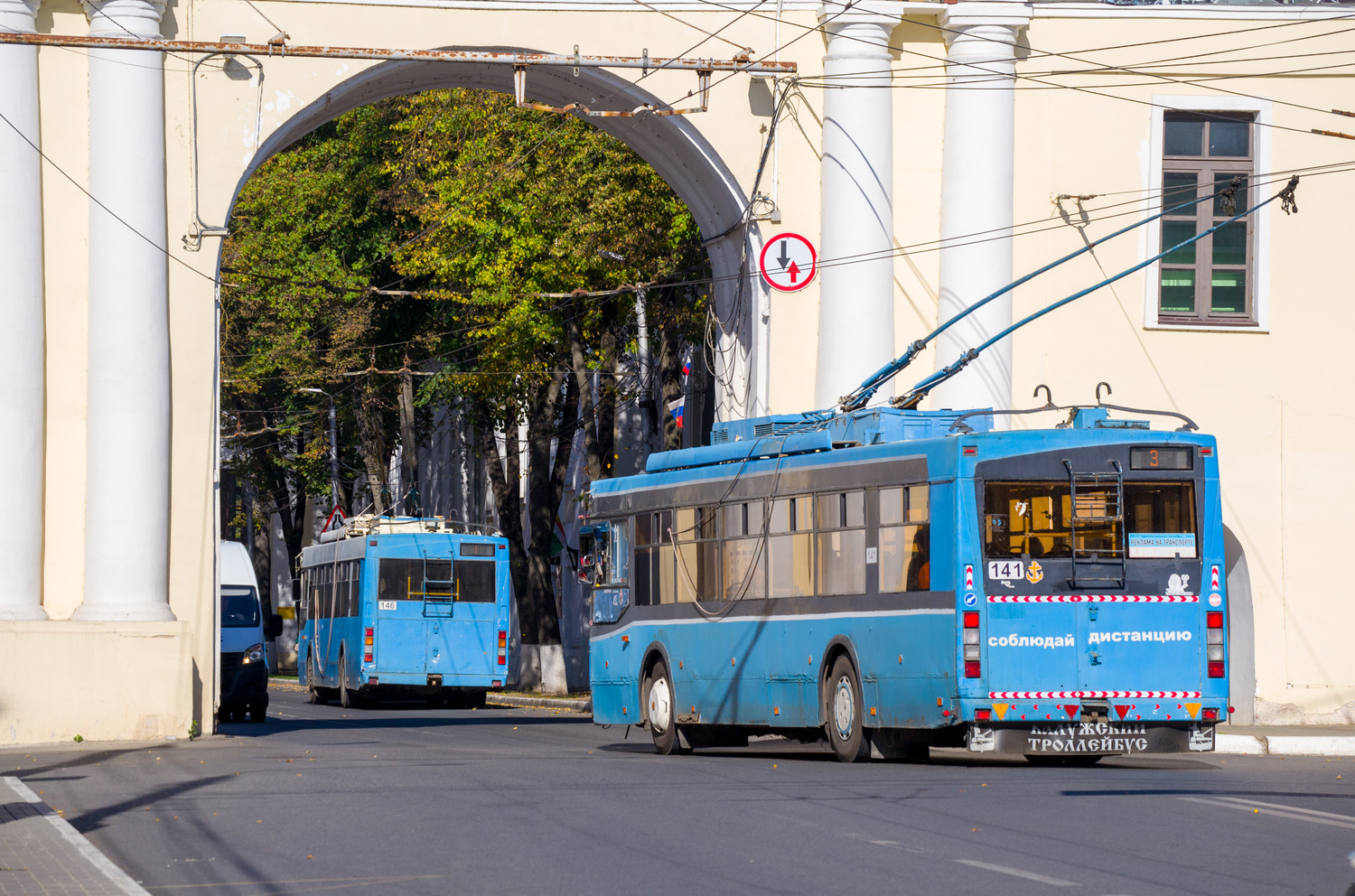 Калуга, Тролза-5275.03 «Оптима» № 141