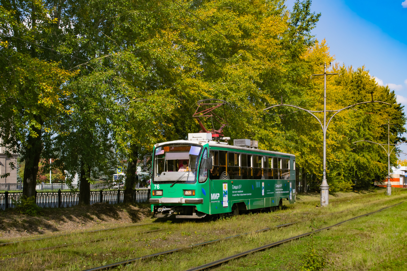 Нижний Тагил, 71-405 № 76