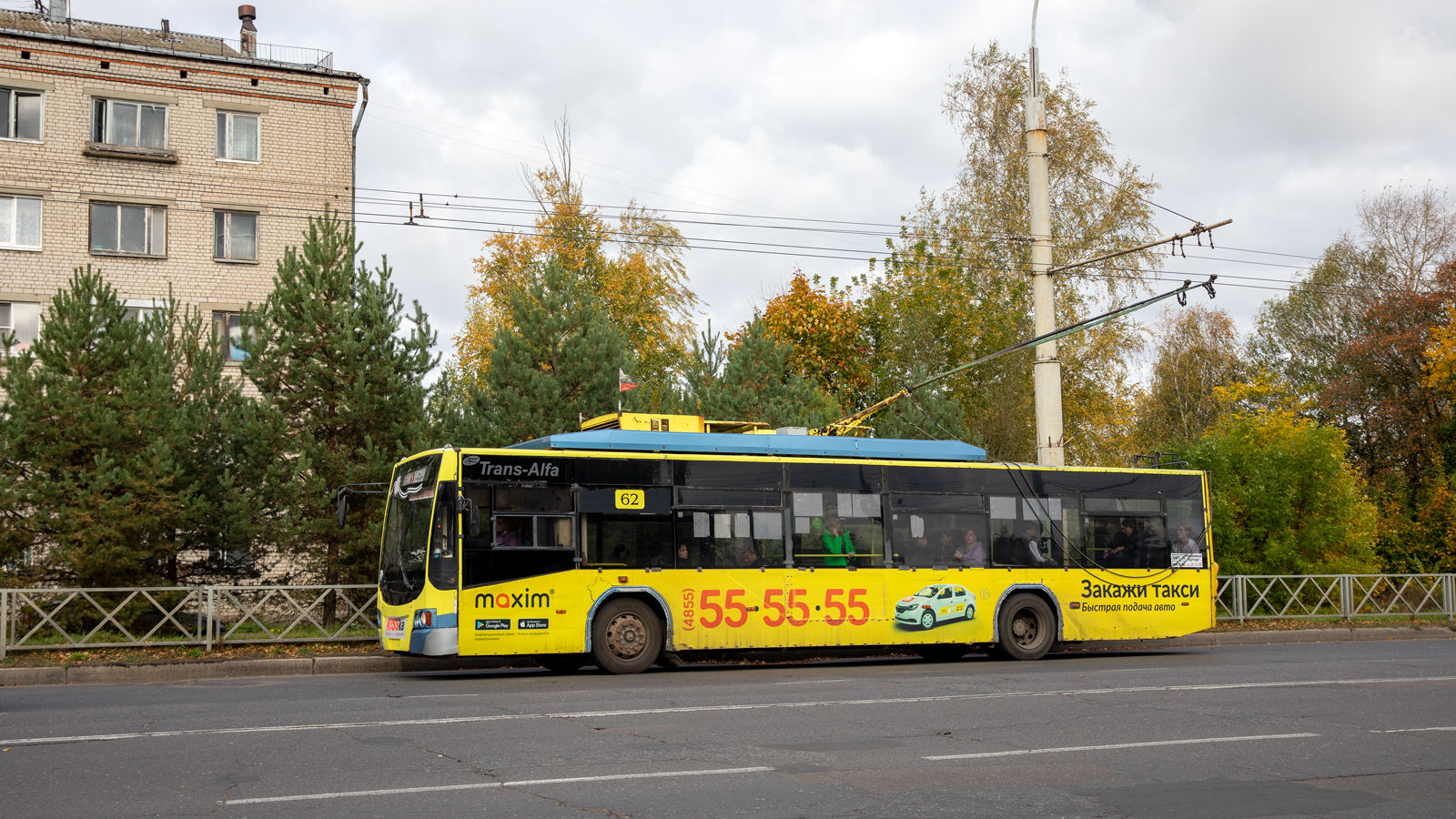 Рыбинск, ВМЗ-5298.01 «Авангард» № 62