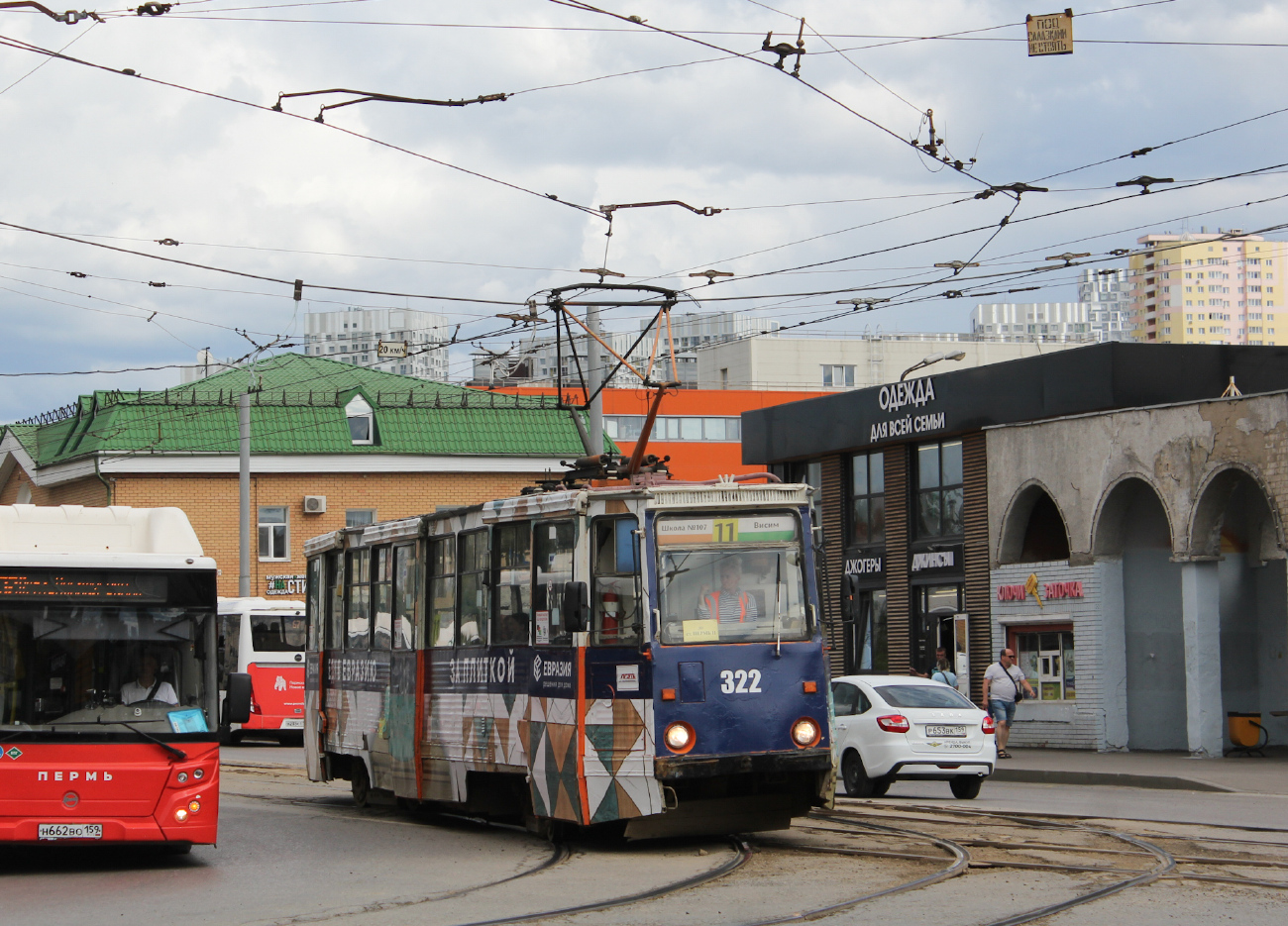 Пермь, 71-605 (КТМ-5М3) № 322