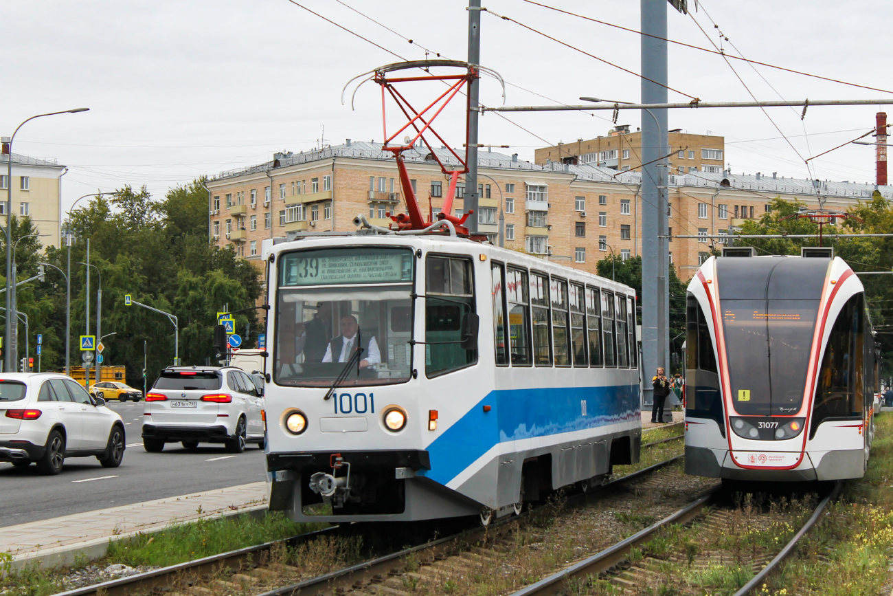 Москва, 71-608КМ № 1001; Москва — Парад и выставка трамваев в честь Дня города 9 сентября 2023