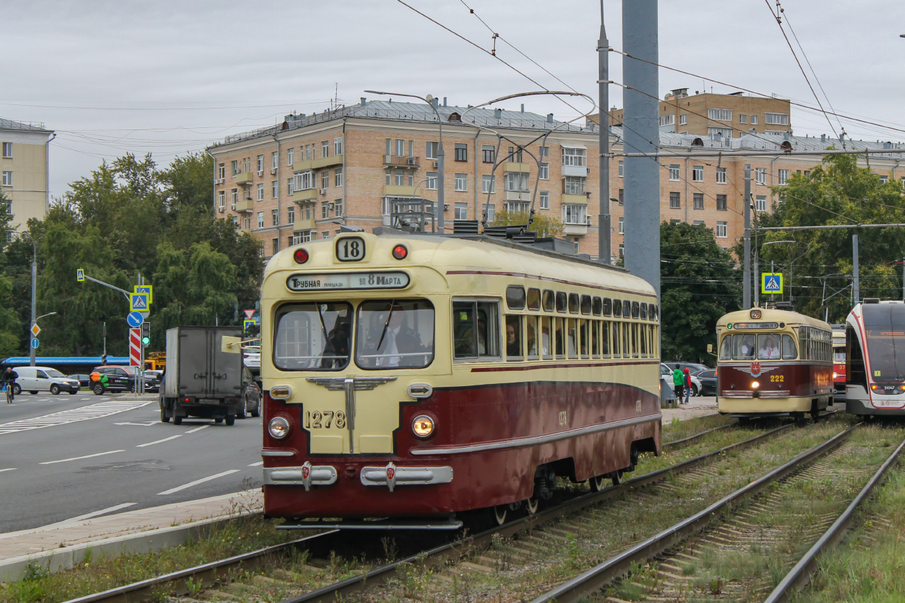 Москва, МТВ-82 № 1278; Москва — Парад и выставка трамваев в честь Дня города 9 сентября 2023