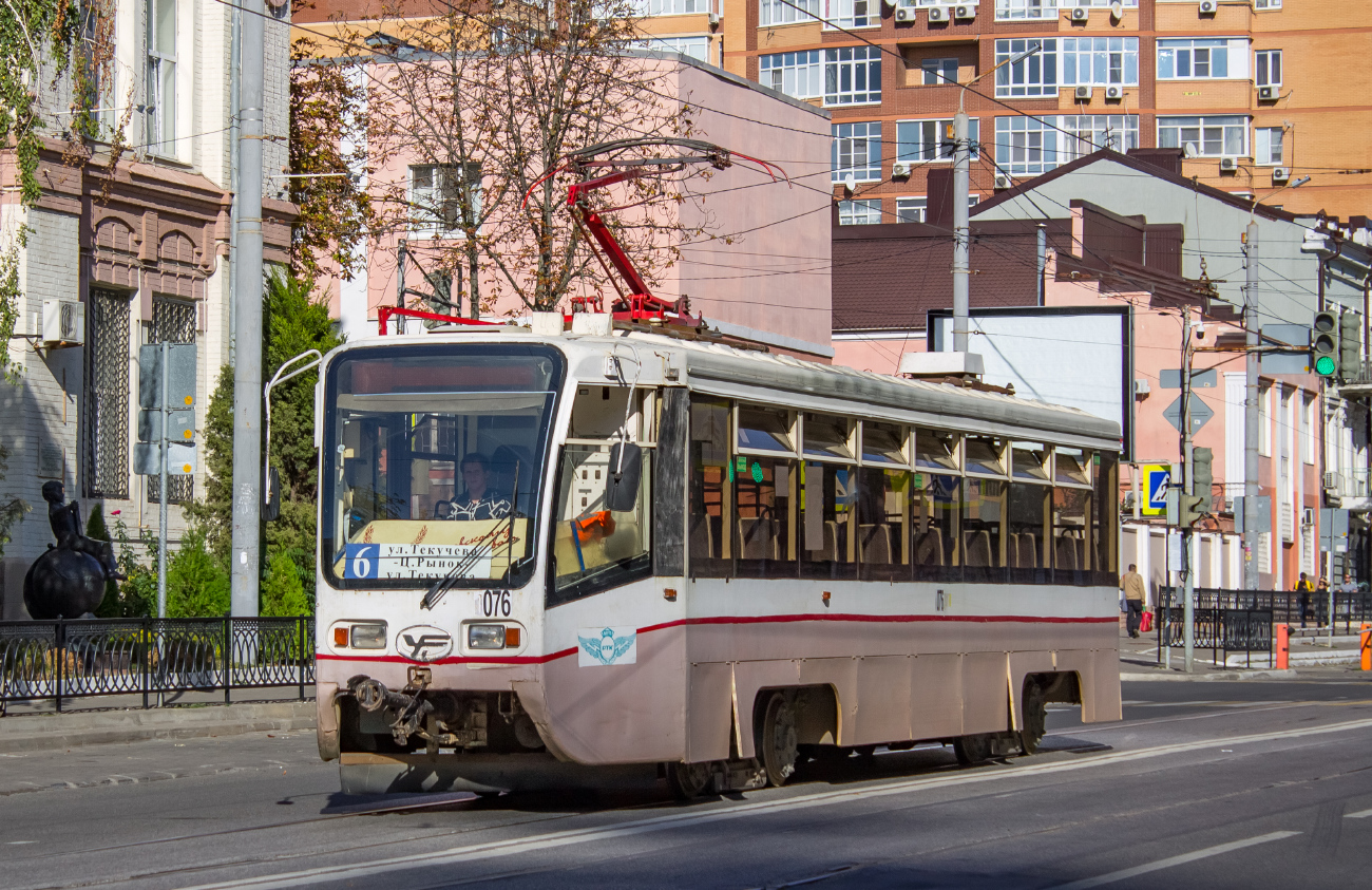 Ростов-на-Дону, 71-619КУ № 076