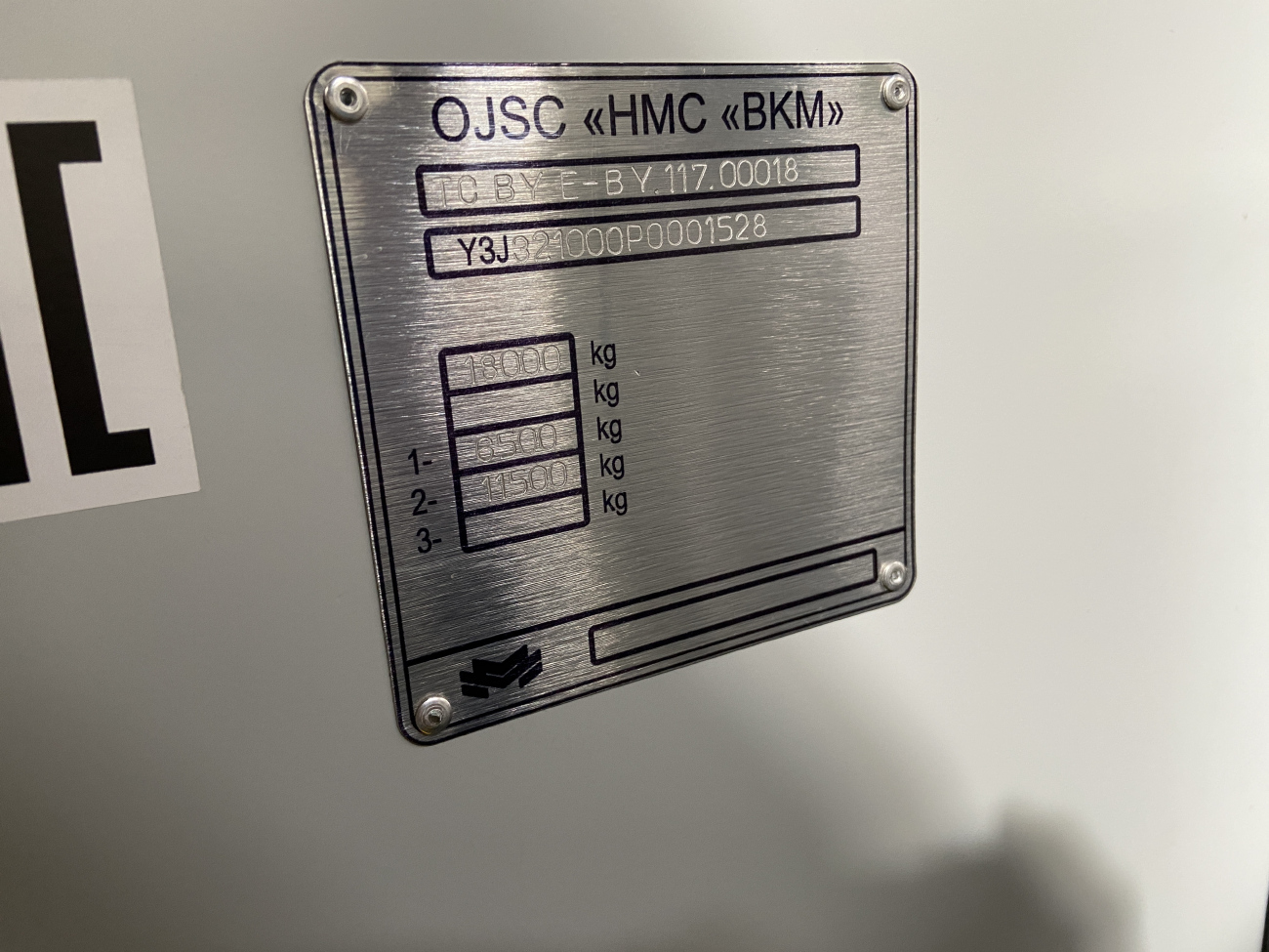 Краснодар, БКМ 321 «Ольгерд» № 401; Минск — День открытых дверей BKM Holding 16.09.2023; Минск — Завод "БКМ Холдинг"