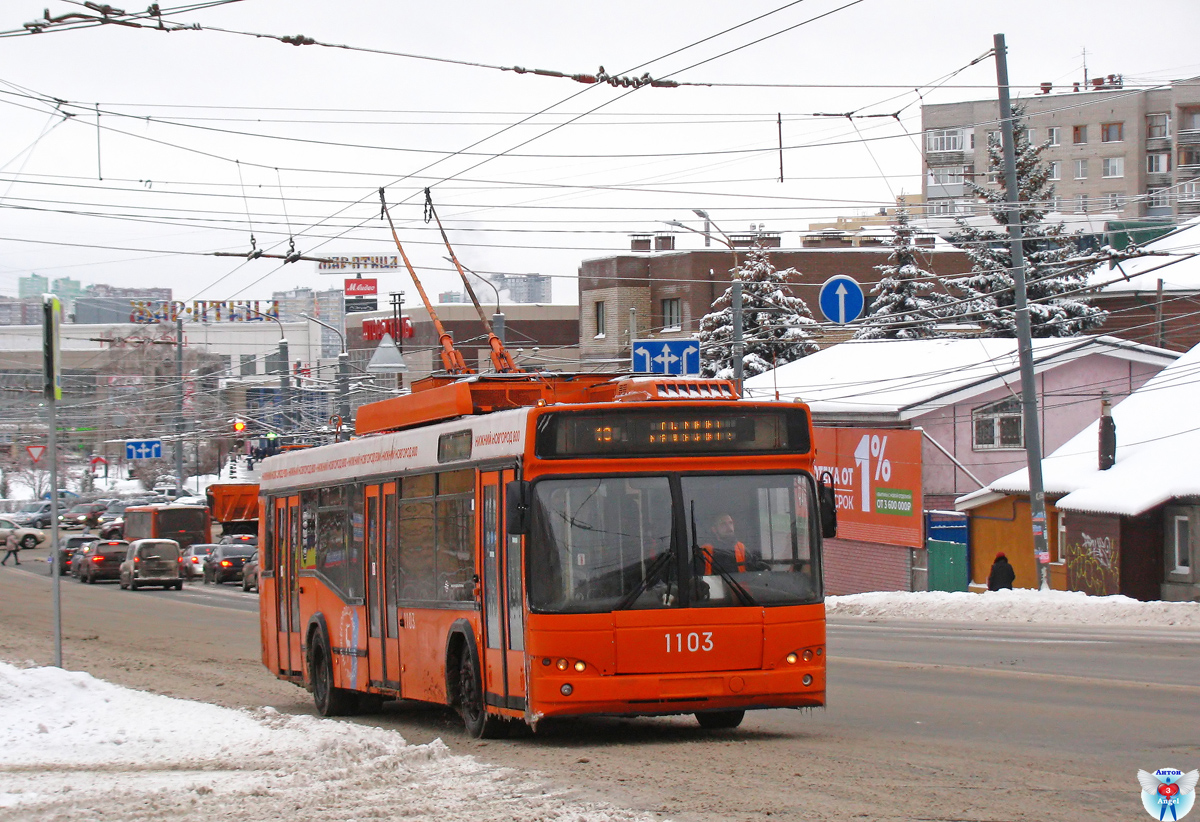 Нижний Новгород, СВАРЗ-МАЗ-6235.00 № 1103 Нижний Новгород, СВАРЗ-МАЗ-6235.00 № 1103