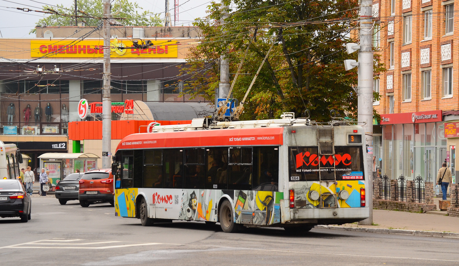 Kaluga, BKM 321 Nr. 164