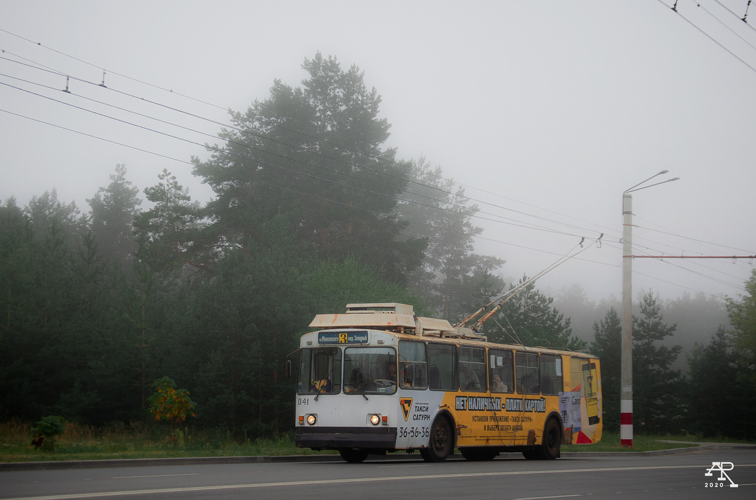 捷爾任斯克, ZiU-682G [G00] # 041