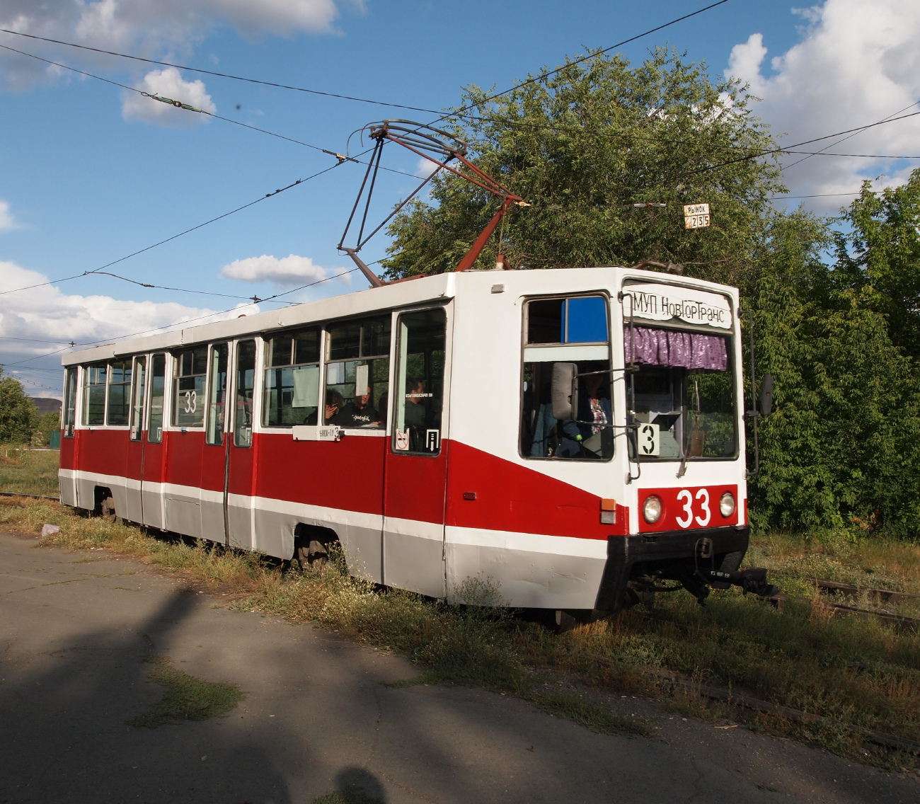Новотроицк, 71-608К № 33