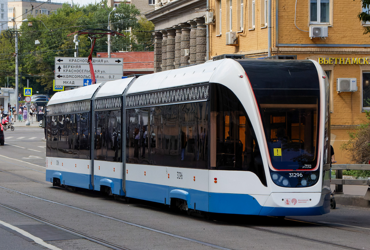 Москва, 71-931М «Витязь-М» № 31296