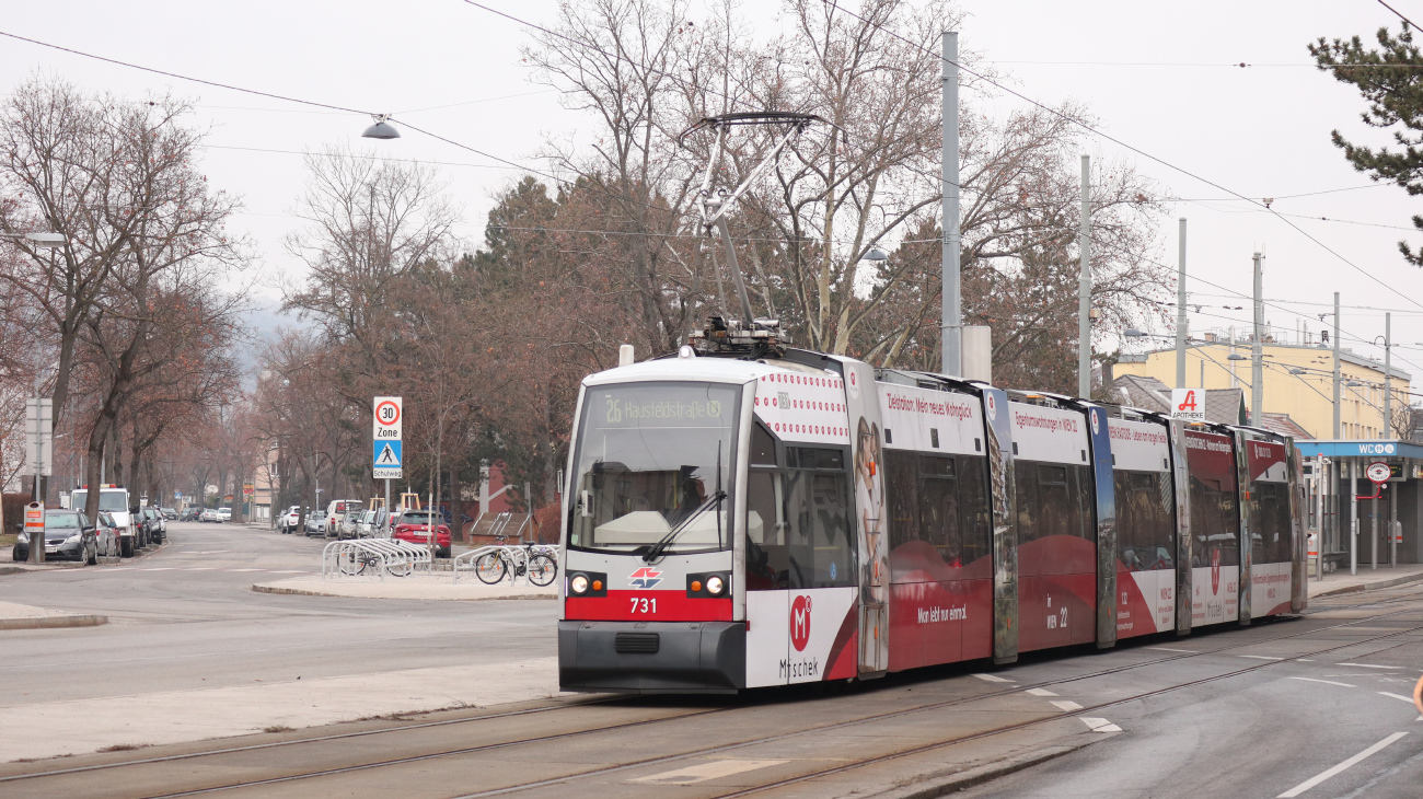 Вена, Siemens ULF-B1 № 731