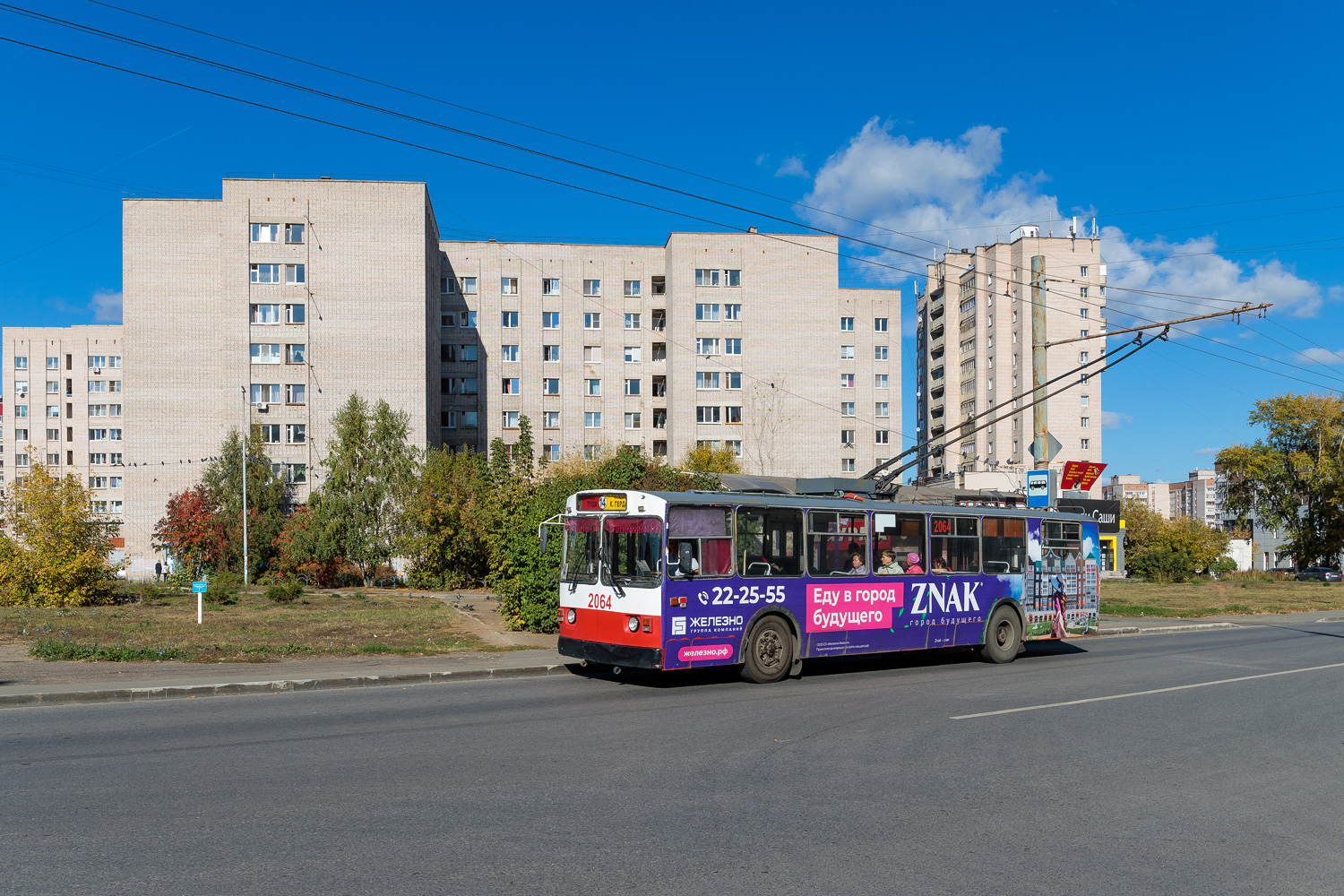 Ижевск, ЗиУ-682В [В00] № 2064