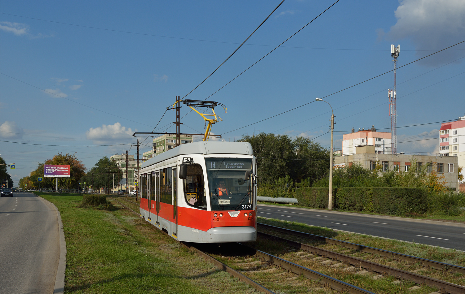 Магнитогорск, 71-623-02.01 № 3174