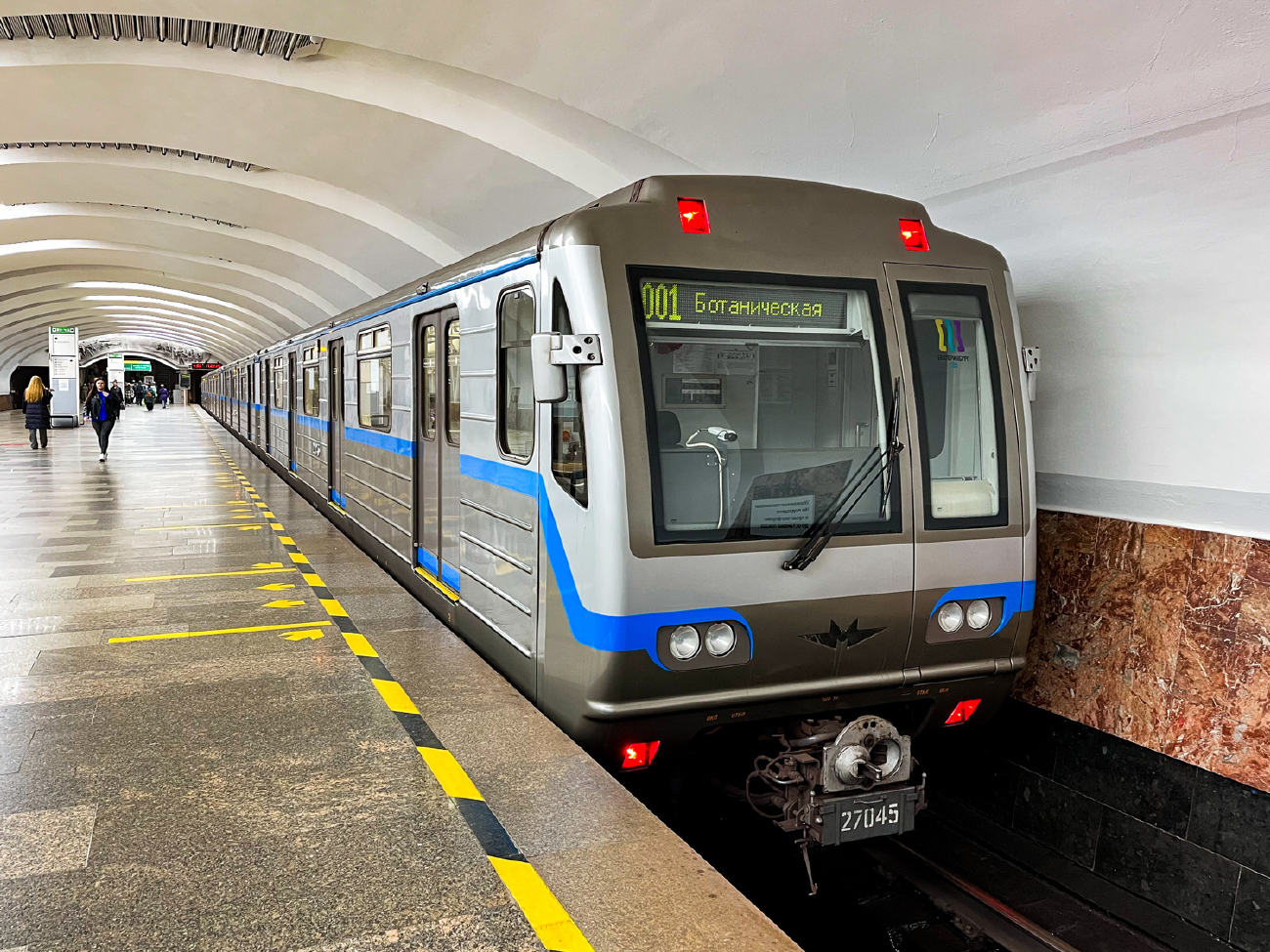 Екатеринбург, 81-717.6 № 27045