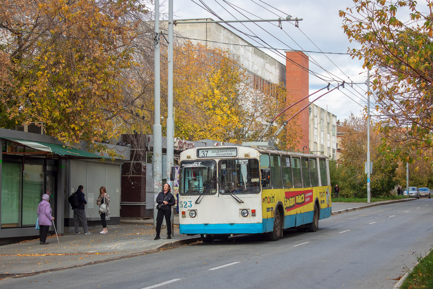 Екатеринбург, ЗиУ-682Г [Г00] № 523