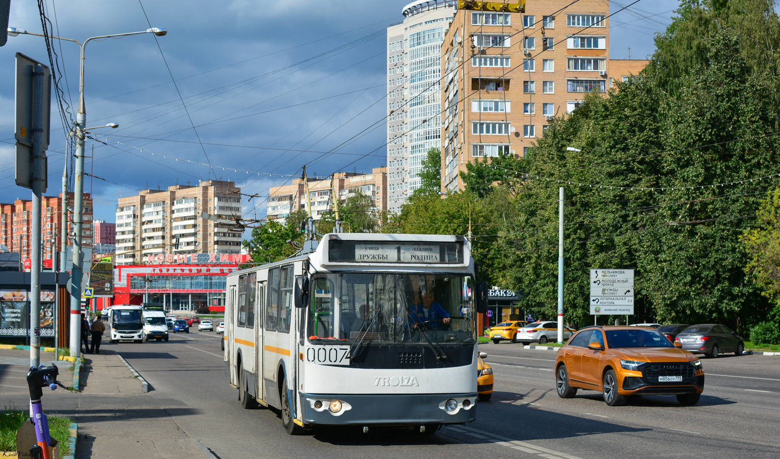 Химки, ЗиУ-682Г-016.05 № 0007