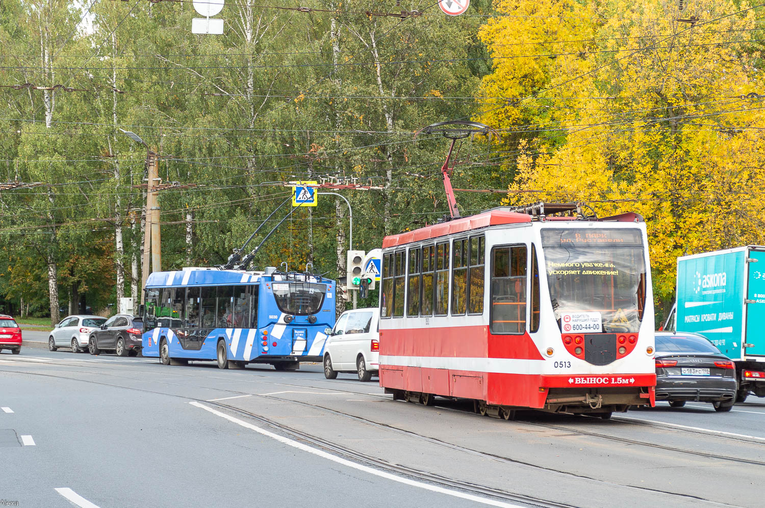 聖彼德斯堡, 71-134A (LM-99AVN) # 0513