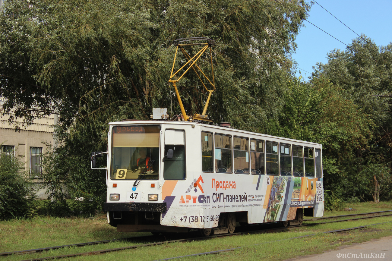 Омск, 71-608ЭП № 47