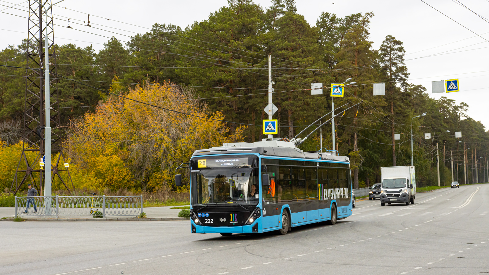 Екатеринбург, БКМ 32100D «Ольгерд» № 222