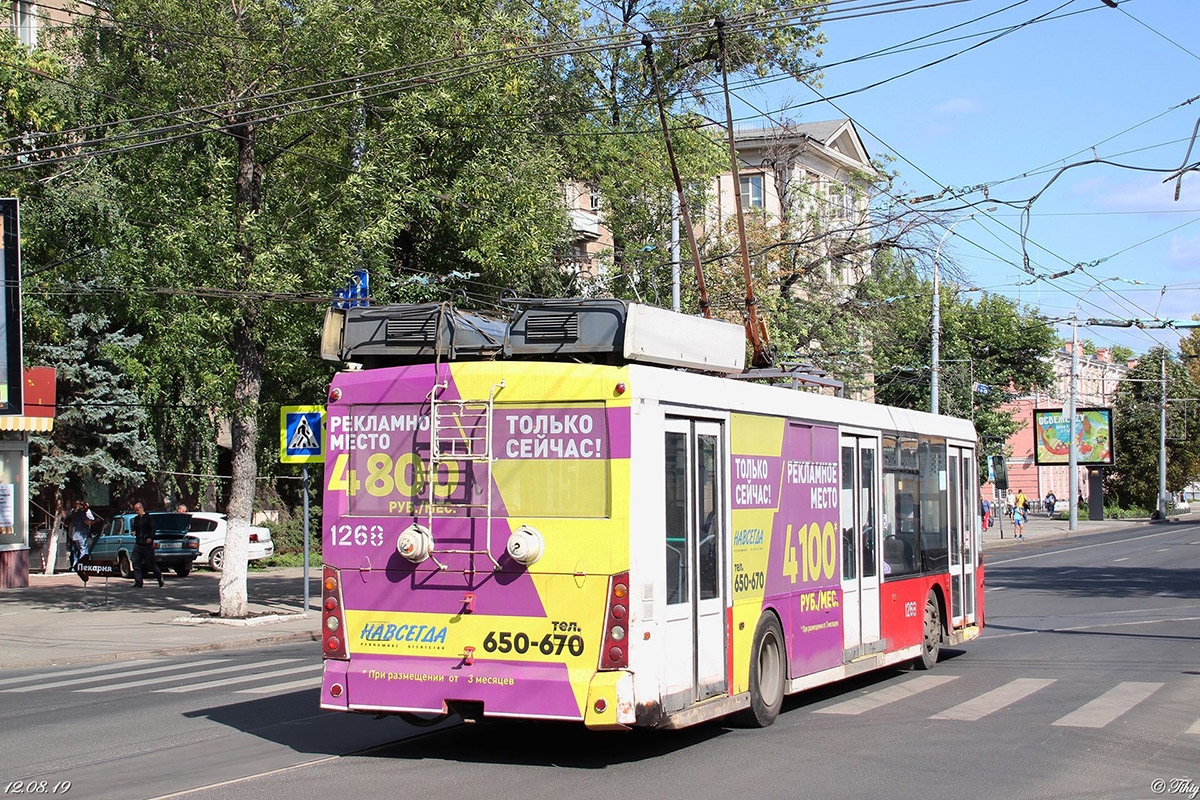 Саратов, Тролза-5265.00 «Мегаполис» № 1268