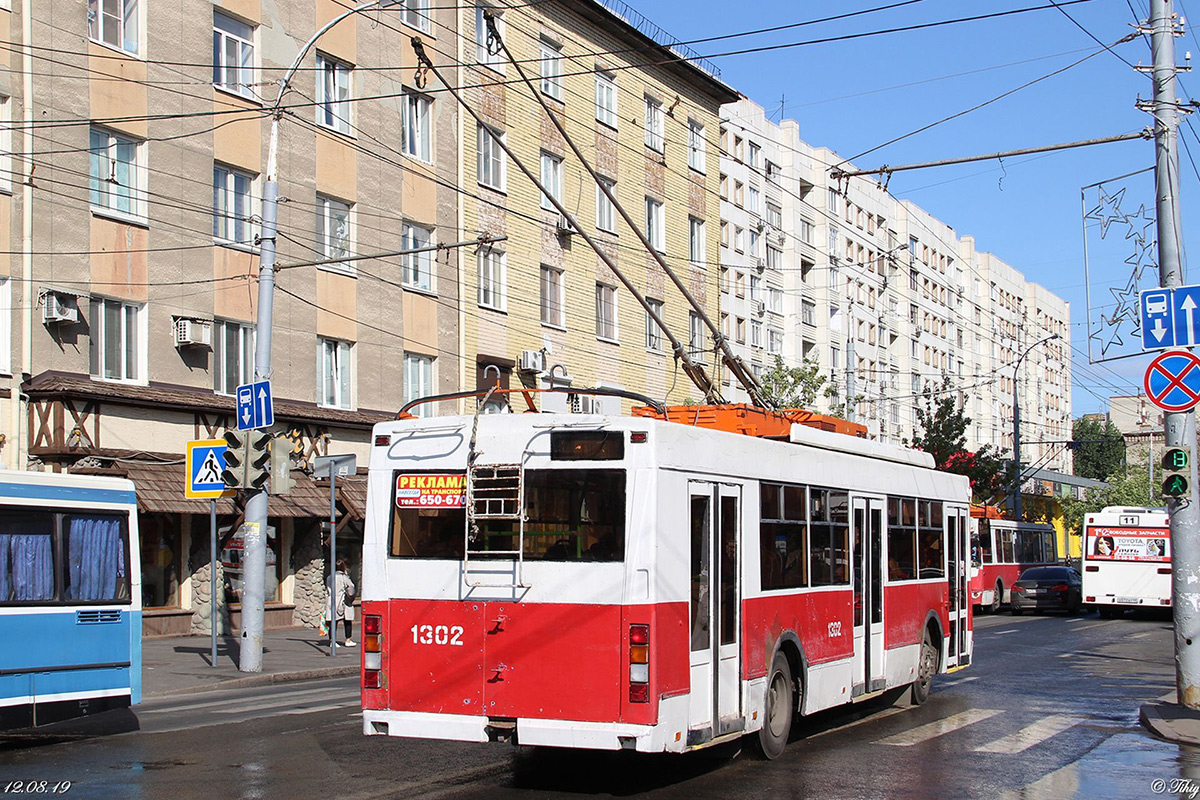 Саратов, Тролза-5275.06 «Оптима» № 1302