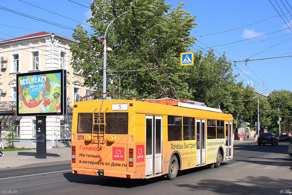 Саратов, Тролза-5275.06 «Оптима» № 2276