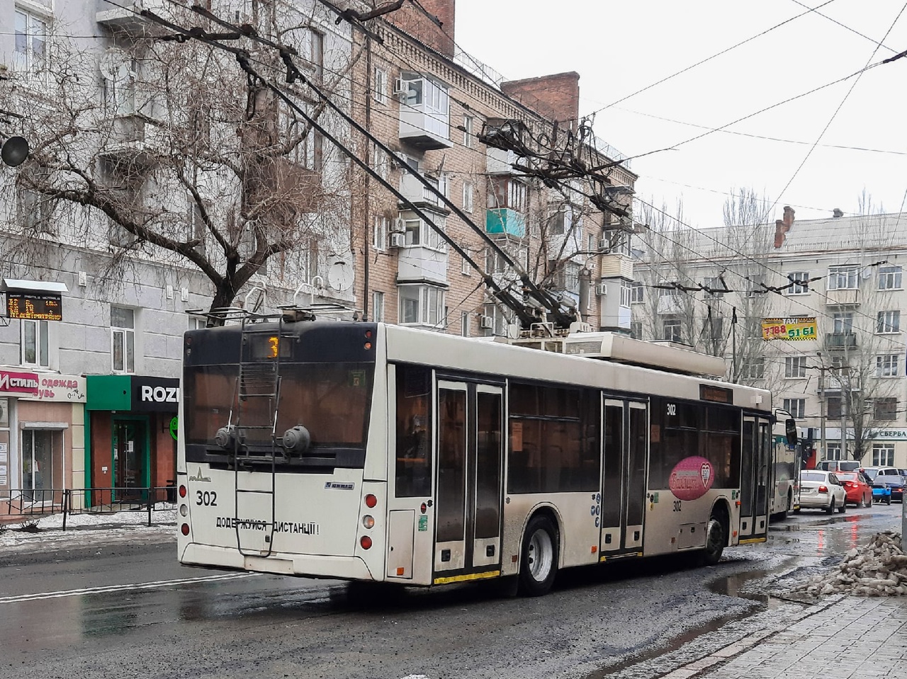 Бахмут, Дніпро Т203 № 302