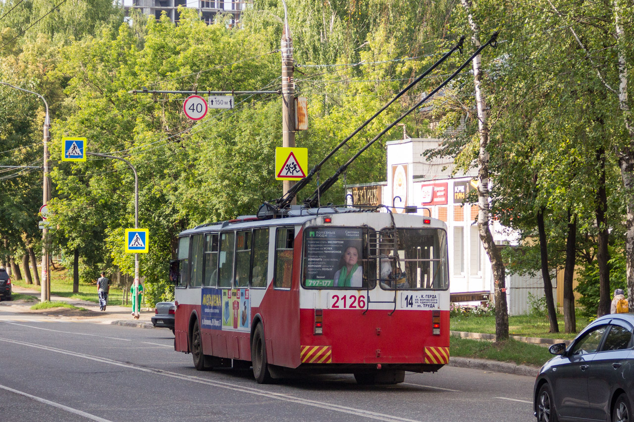 Ижевск, ЗиУ-682Г [Г00] № 2126