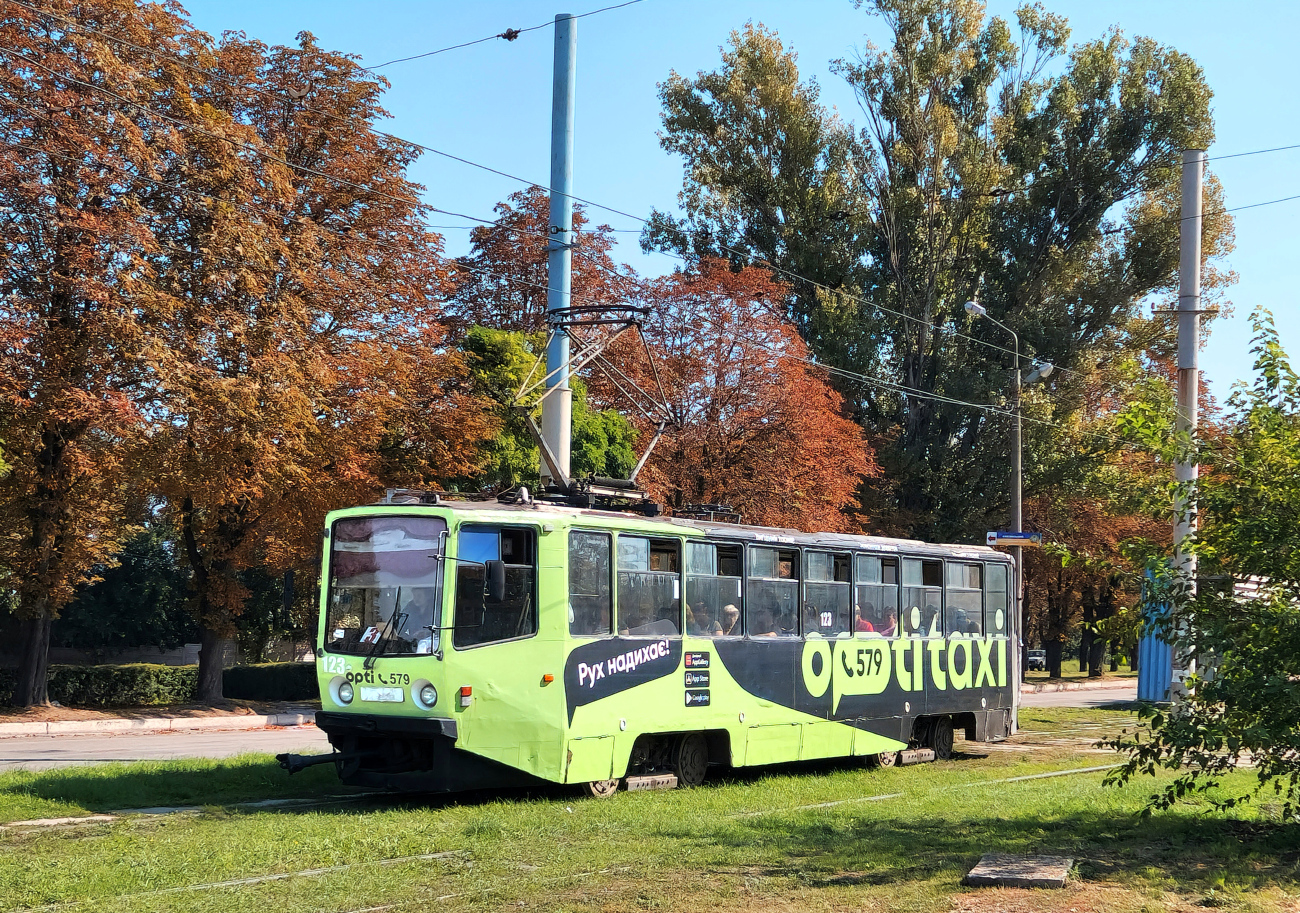 Каменское, 71-608КМ № 123