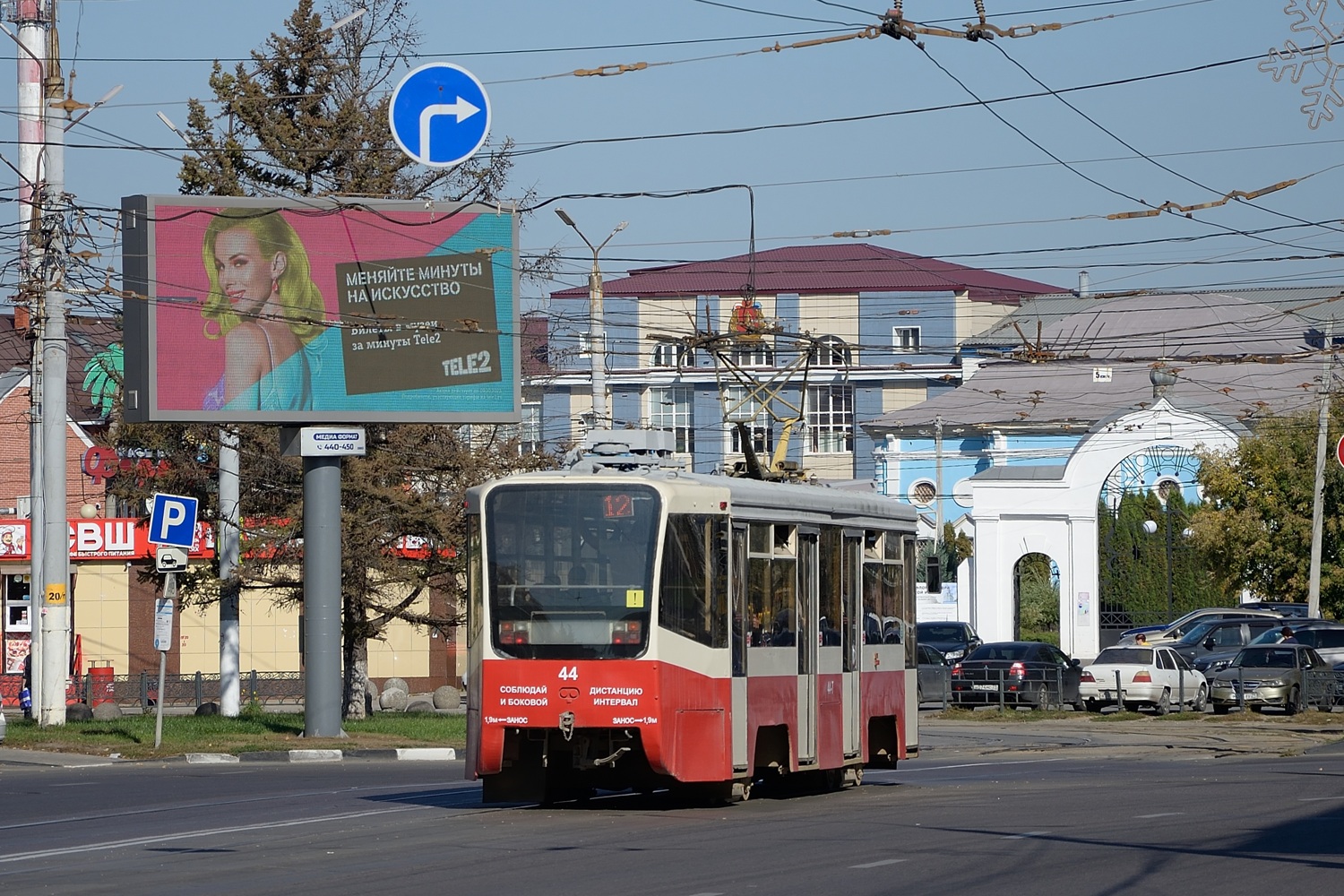 Тула, 71-619КТ № 44