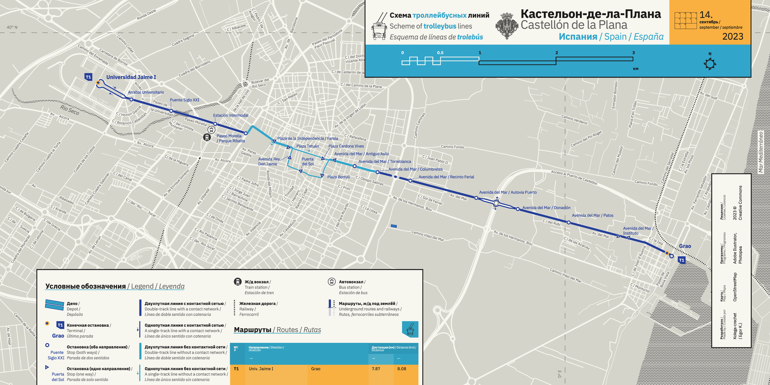 Карты, созданные с использованием OpenStreetMap; Кастельон-де-ла-Плана — Схемы