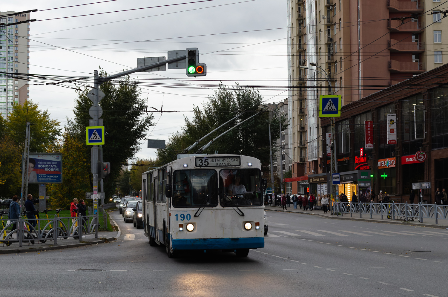 Екатеринбург, ЗиУ-682Г-012 [Г0А] № 190