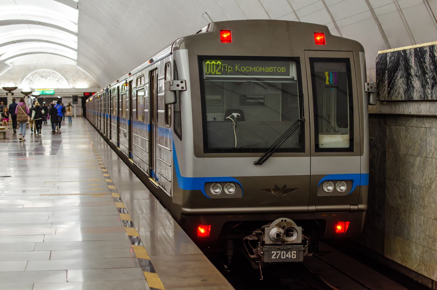 Екатеринбург, 81-717.6 № 27046