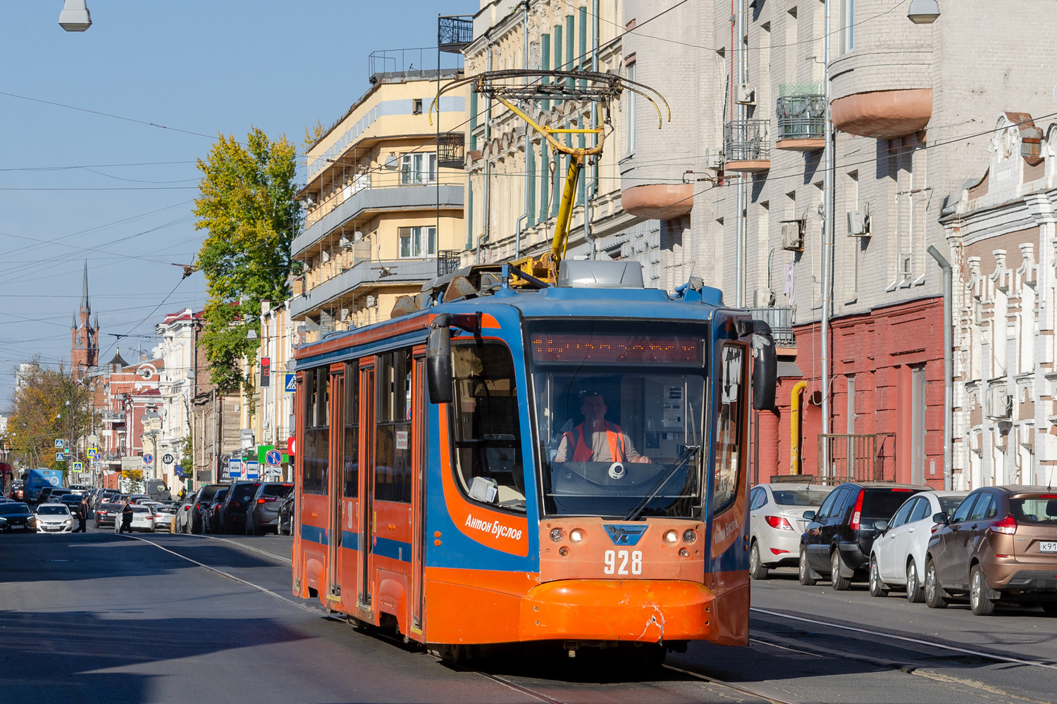 Samara, 71-623-00 Br. 928