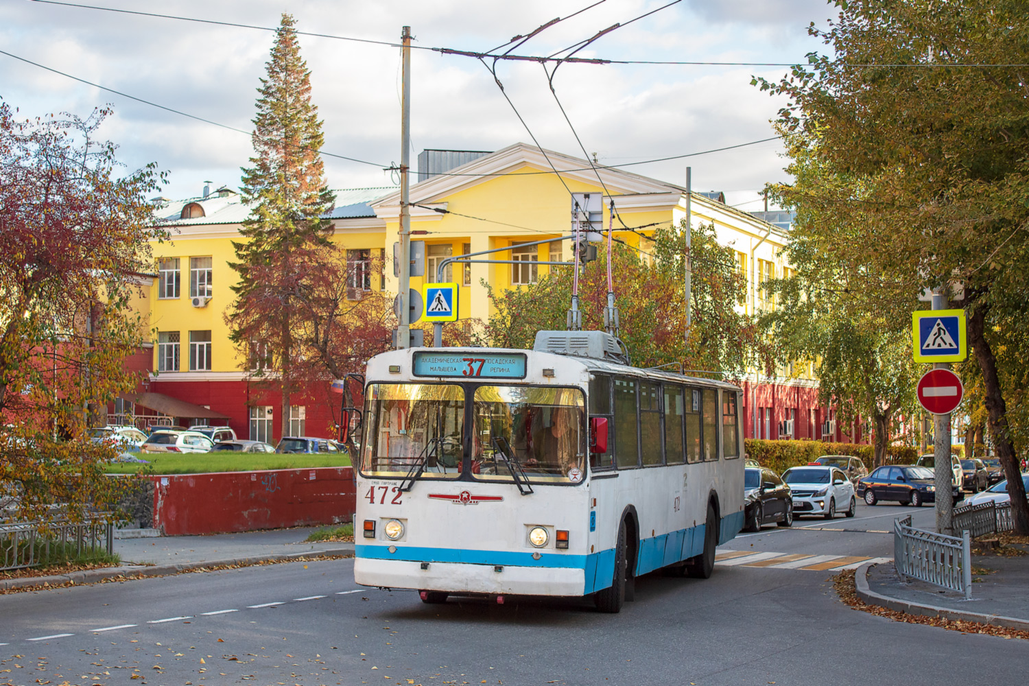 Екатеринбург, ЗиУ-682В [В00] № 472