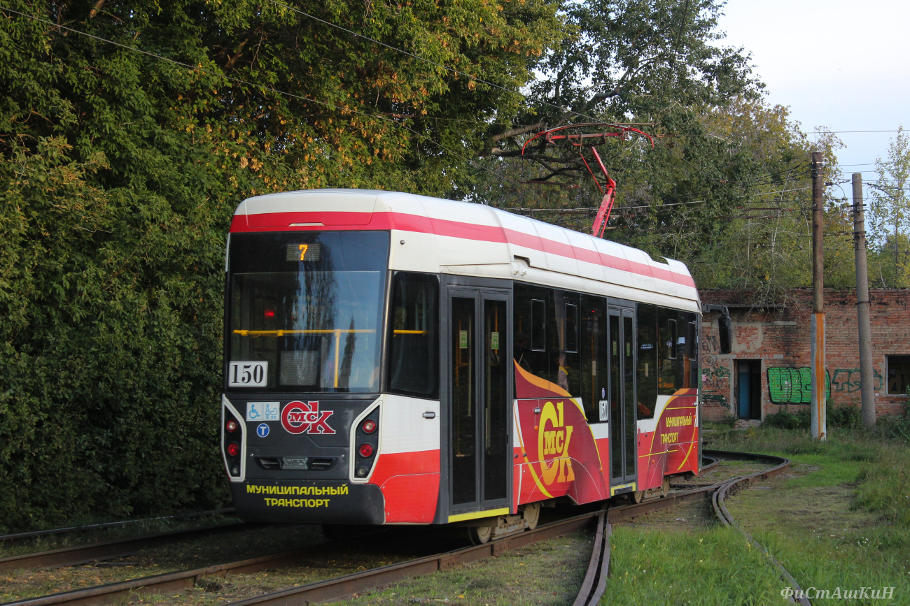 Omsk, 71-412 № 150