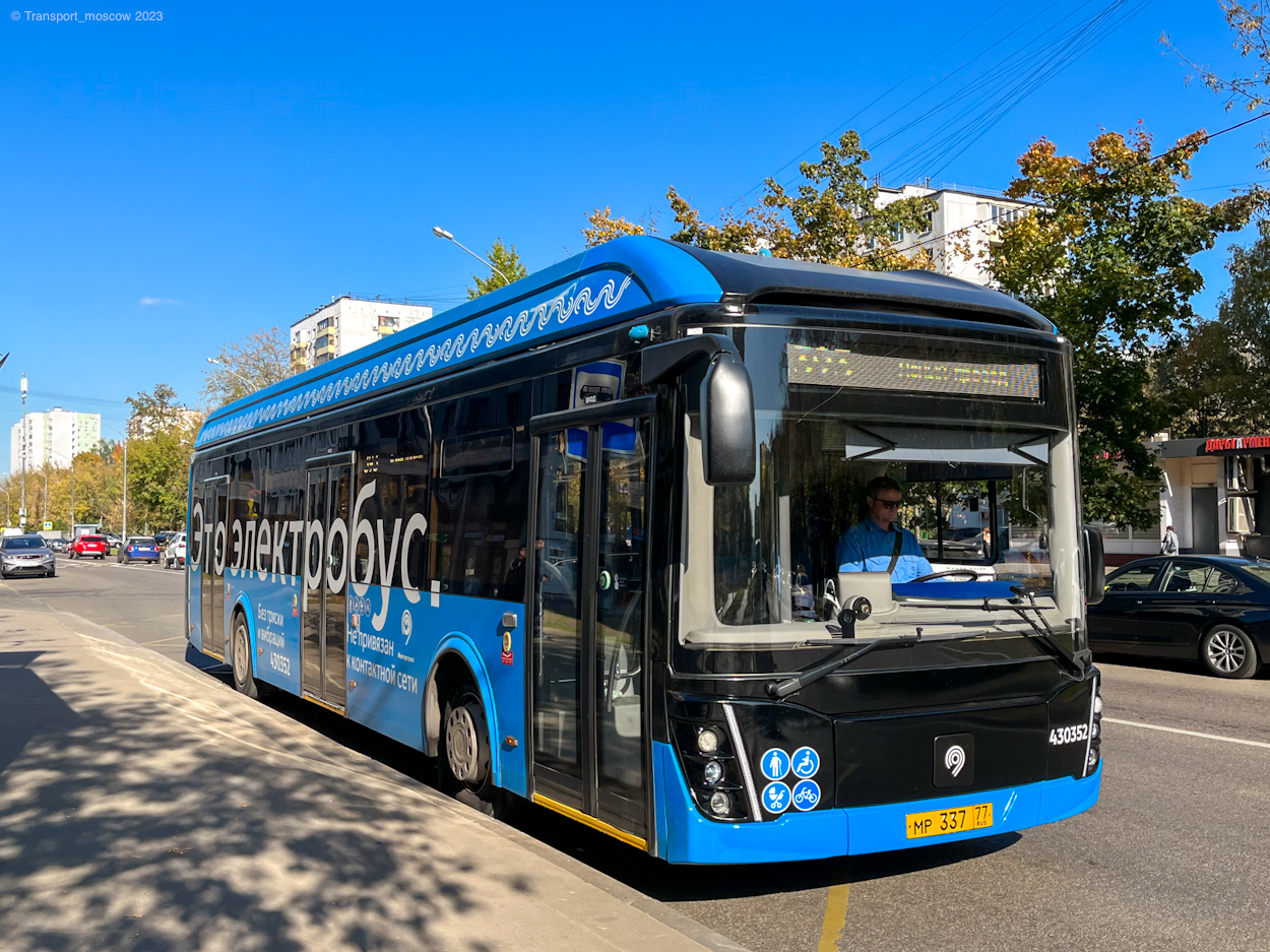 Москва, ЛиАЗ-6274 № 430352