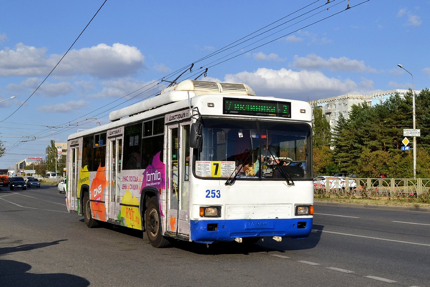 Ставрополь, БТЗ-52764Р № 253