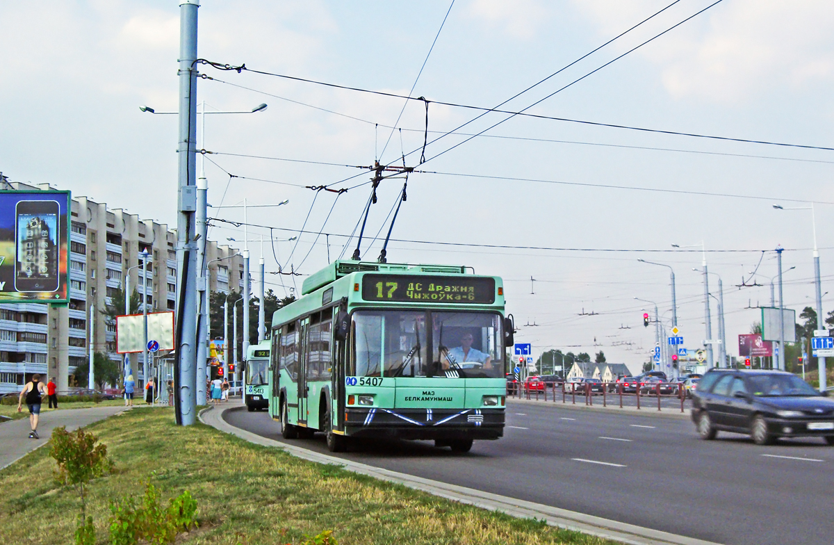 Минск, БКМ 221 № 5407