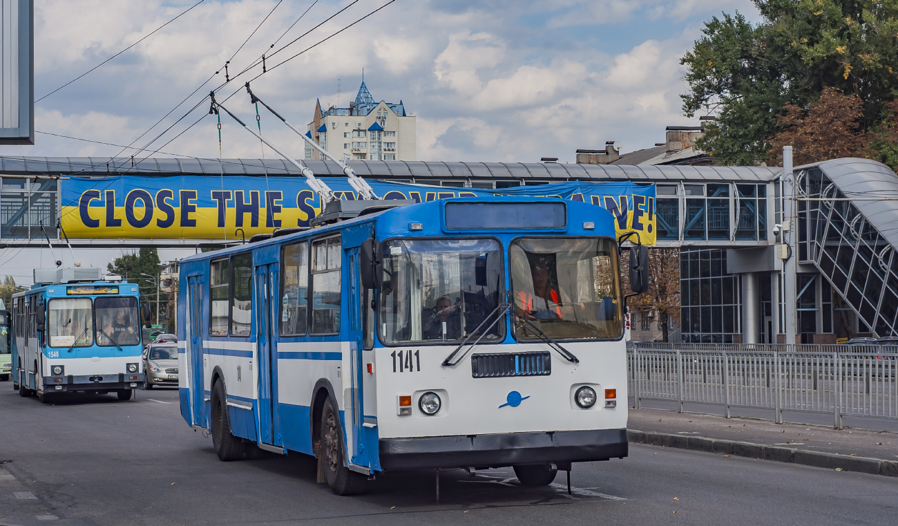 Днепр, ЗиУ-682Г-016 (018) № 1141