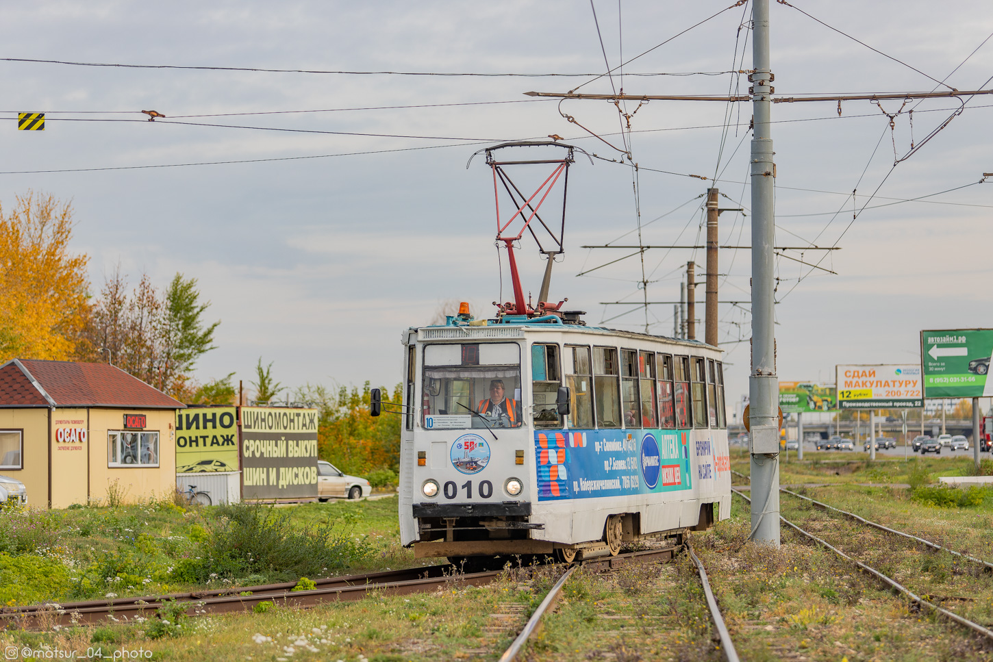 Набережные Челны, 71-605 (КТМ-5М3) № 010 Набережные Челны, 71-605 (КТМ-5М3) № 010