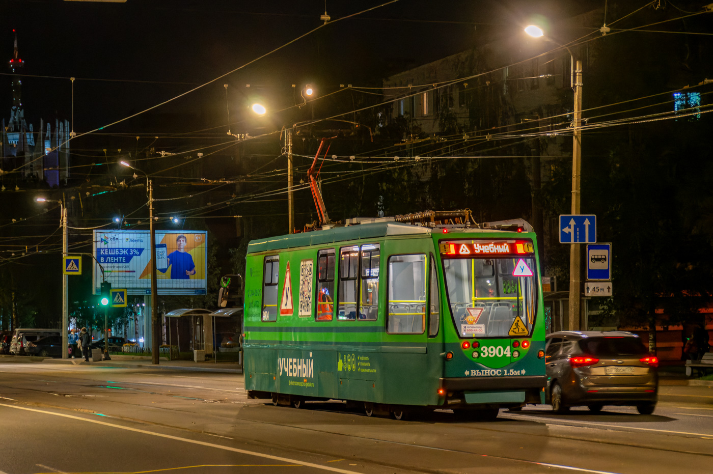 Санкт-Петербург, ПС39А2 № 3904