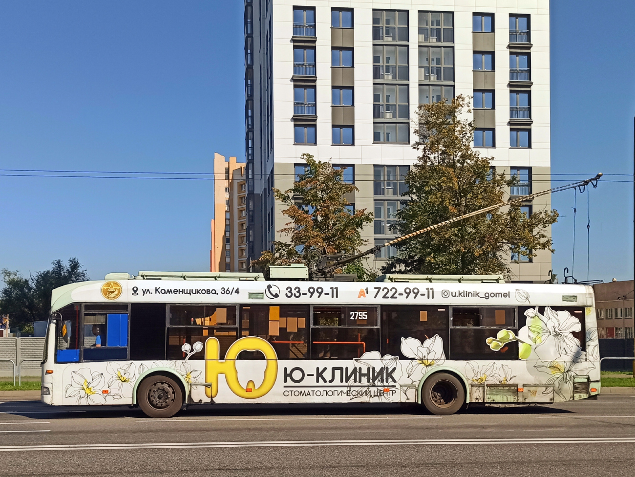 Гомель, БКМ 321 № 2795