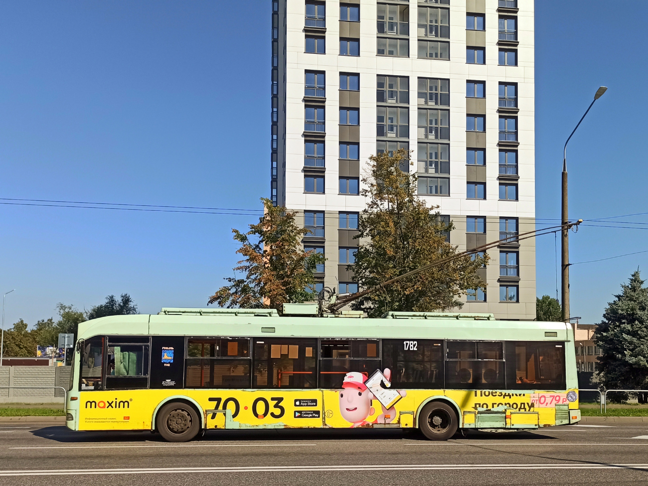 Homiel, BKM 321 # 1782 Homiel, BKM 321 # 1782