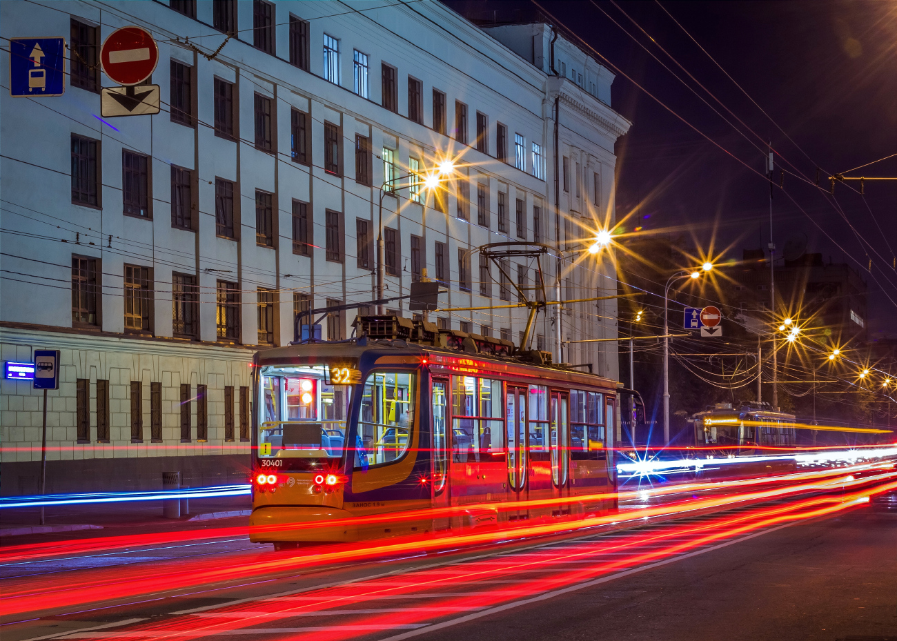 Moskva — Miscellaneous photos