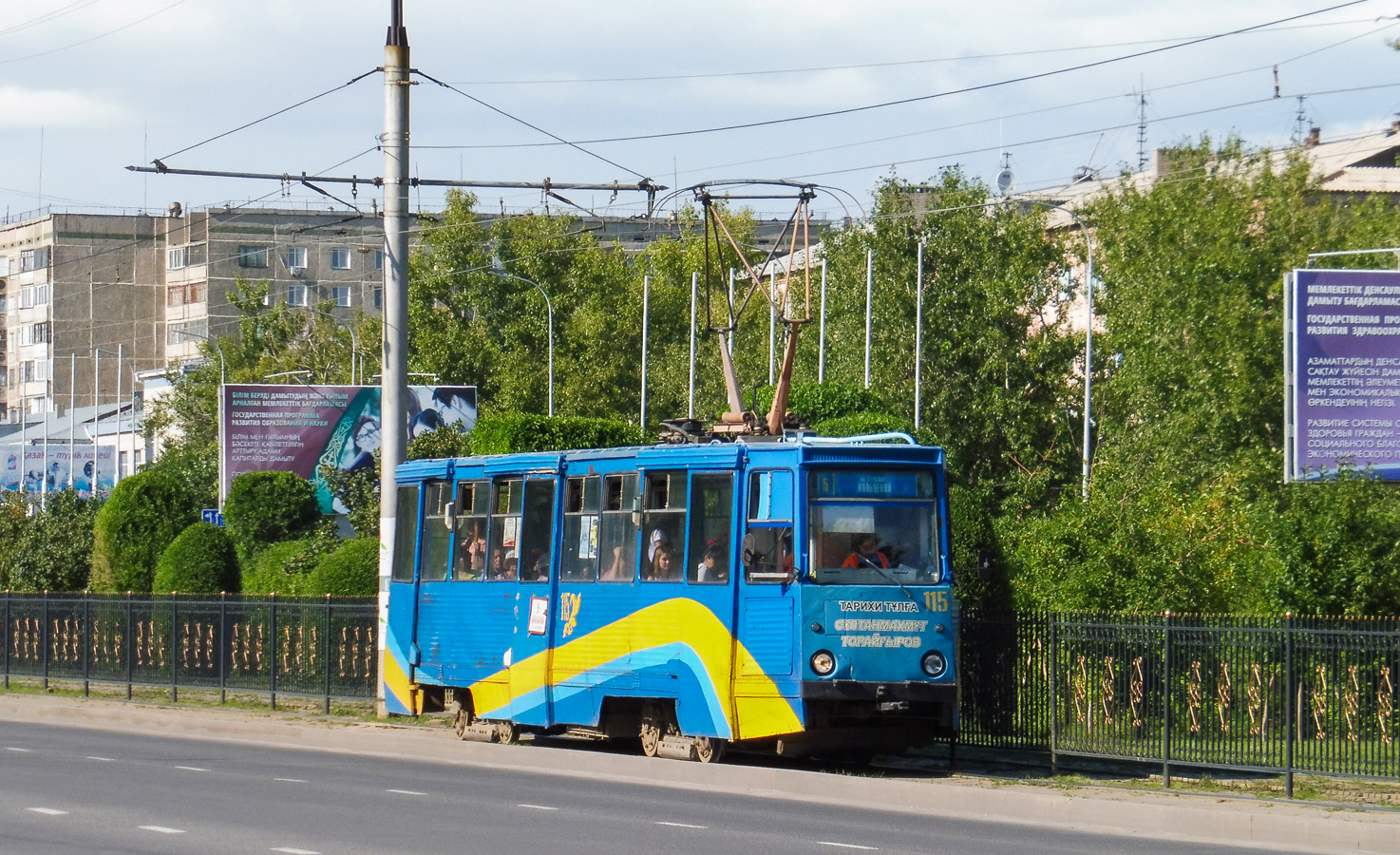 Павлодар, 71-605 (КТМ-5М3) № 115