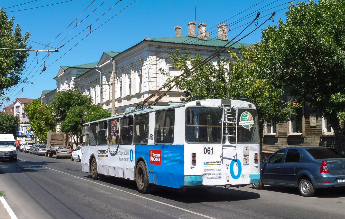 Астрахань, ЗиУ-682В-* № 061