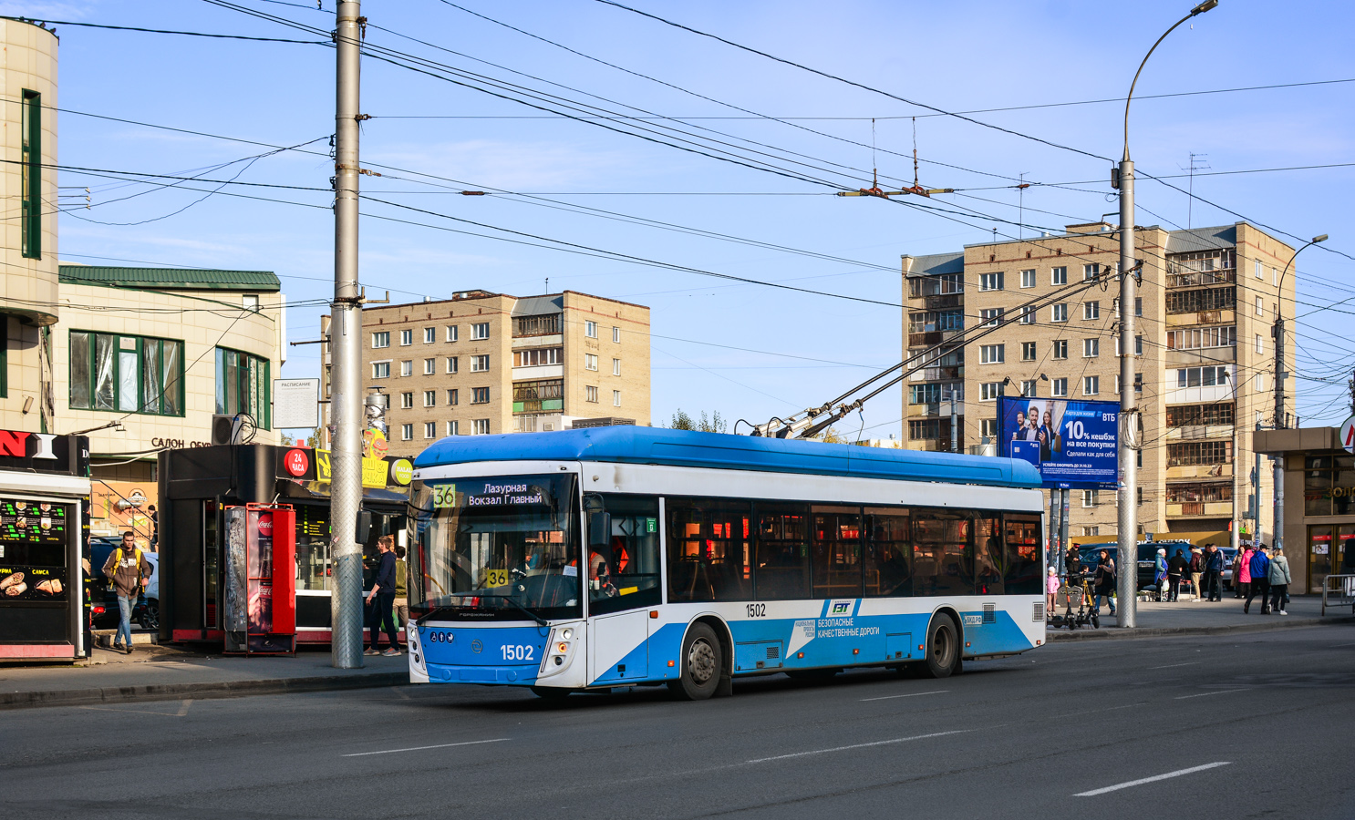 Новосибирск, УТТЗ-6241.01 «Горожанин» № 1502