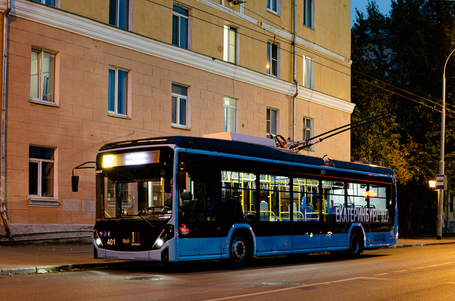 Екатеринбург, БКМ 32100D «Ольгерд» № 401
