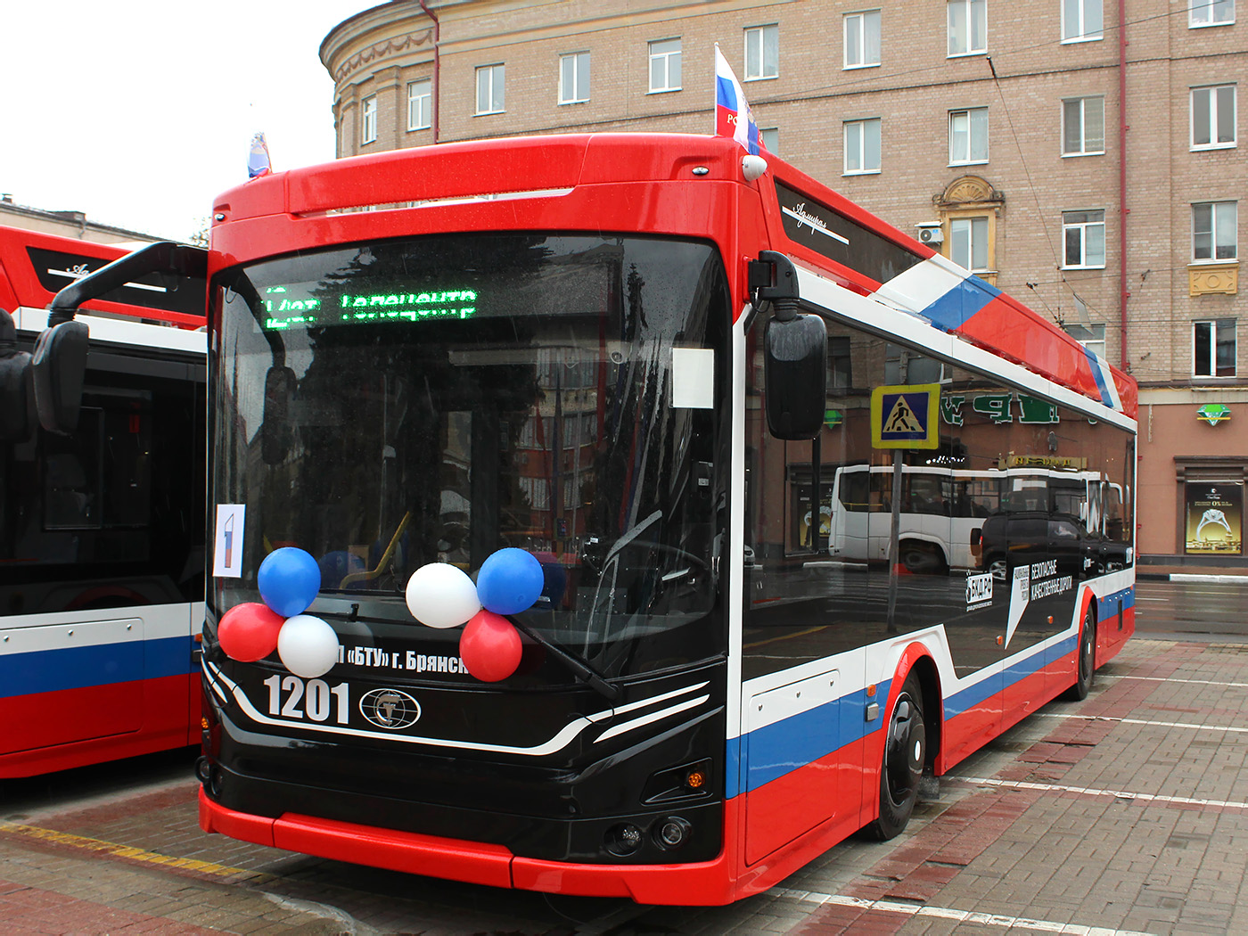 Брянск, ПКТС-6281.00 «Адмирал» № 1201; Брянск — Новые троллейбусы